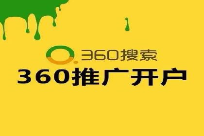 百度推广如何帮助企业实现营销目标