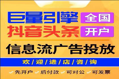 快手信息流如何精准定位目标用户